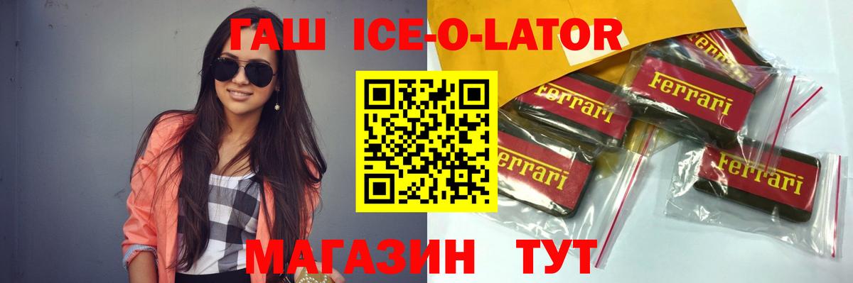 ГАШ hashish Сосновоборск