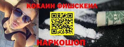 гашиш Уссурийск