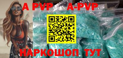 гашиш Уссурийск