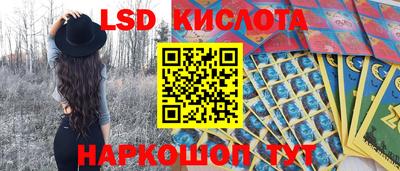 гидра Усть-Джегута