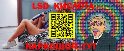 гидра Усть-Джегута