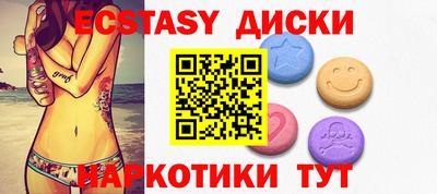 гидра Усть-Джегута