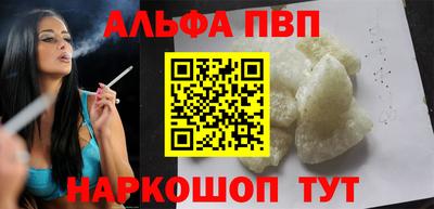 гашиш Уссурийск