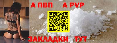 гидра Усть-Джегута
