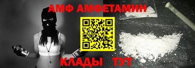 гидра Усть-Джегута