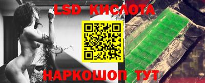 гашиш Уссурийск