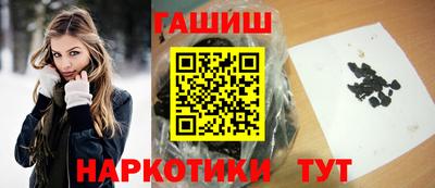 гашиш Уссурийск