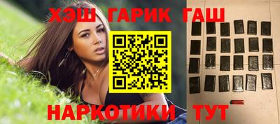 гидра Усть-Джегута