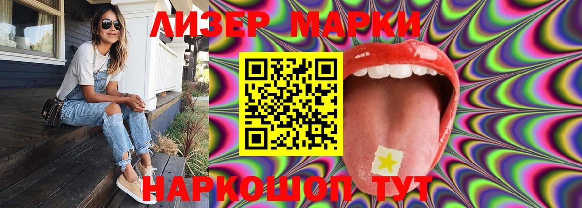 OMG маркетплейс  Вход с VPN  LSD-25 экстази ecstasy  Сосновоборск  Лсд 25 экстази ecstasy 
