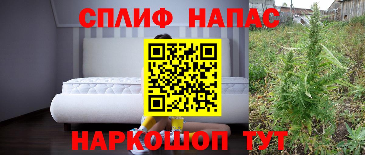МАРИХУАНА ГИДРОПОН  Шишки марихуана Bruce Banner  МАРИХУАНА Ganja  Канабис планчик  Вход с VPN  Сосновоборск 
